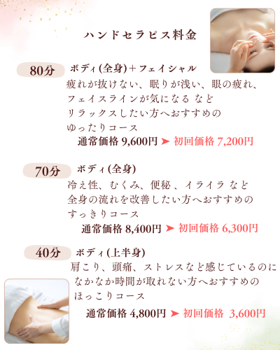 ピンク　ホワイト　ゴールド　かわいい　優しい　水彩　ネイル　メニュー表　Instagram投稿_20250509_114019_0000.png