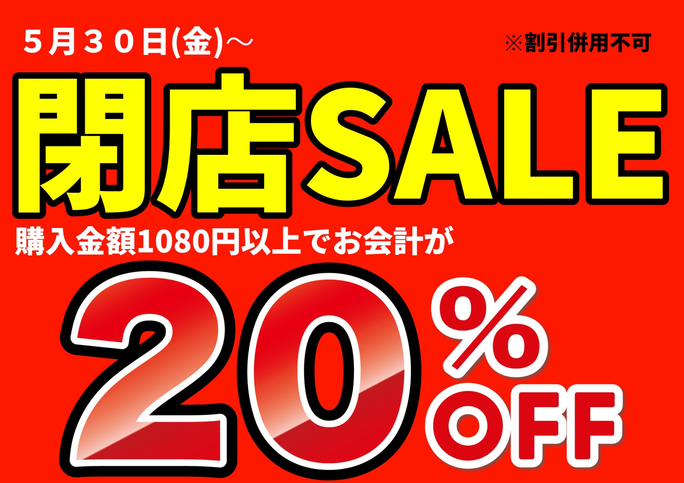 最新のお知らせはこちらからどうぞ