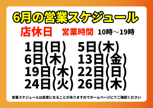 あかきち＜訳あり食品取扱店＞