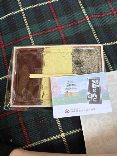 IMG_0999.jpeg