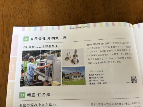 IMG_1679.jpeg