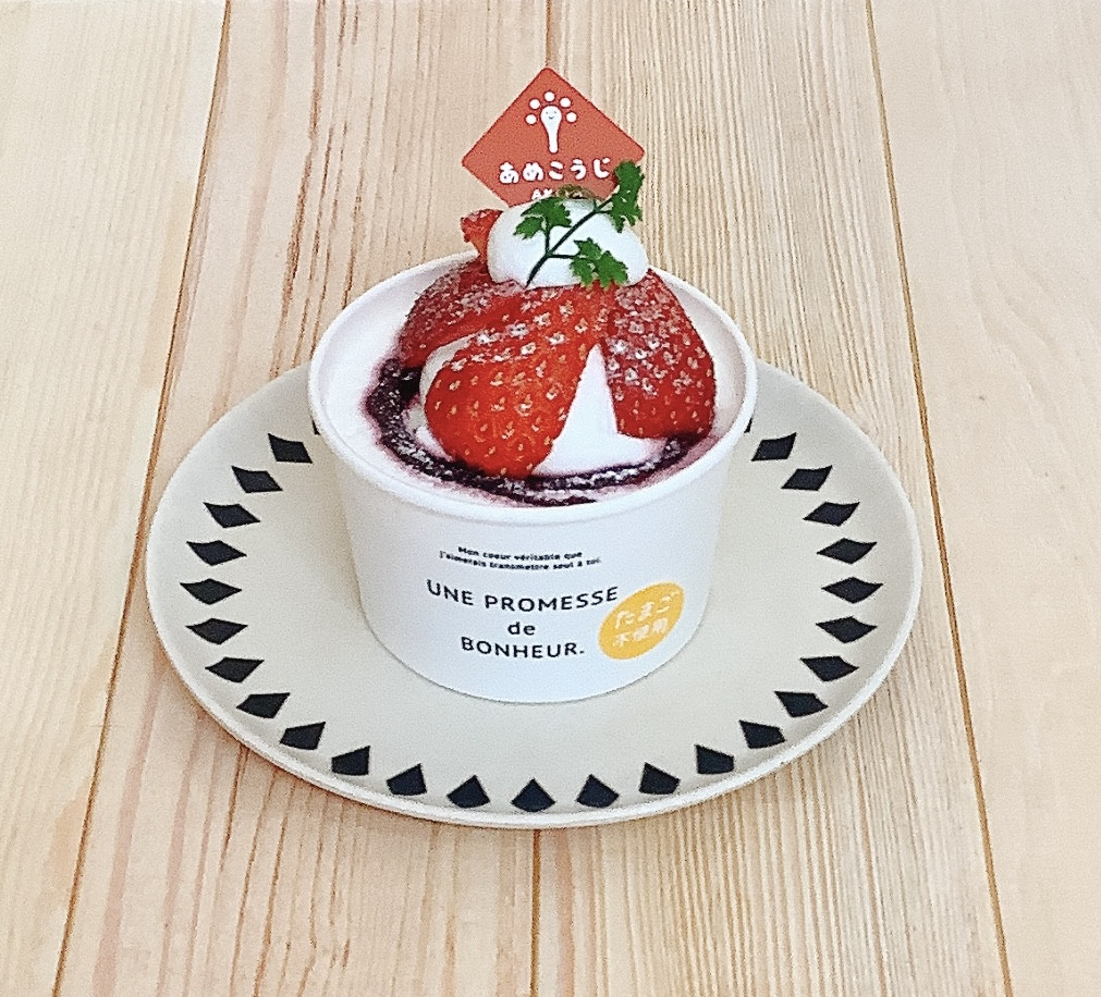3月のケーキ【2026】