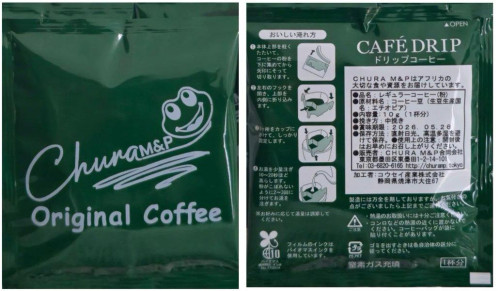 coffee C.jpg