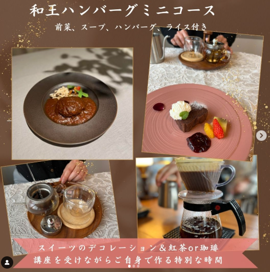 バレンタイン ランチ＆ラブベンチ巡りツアー