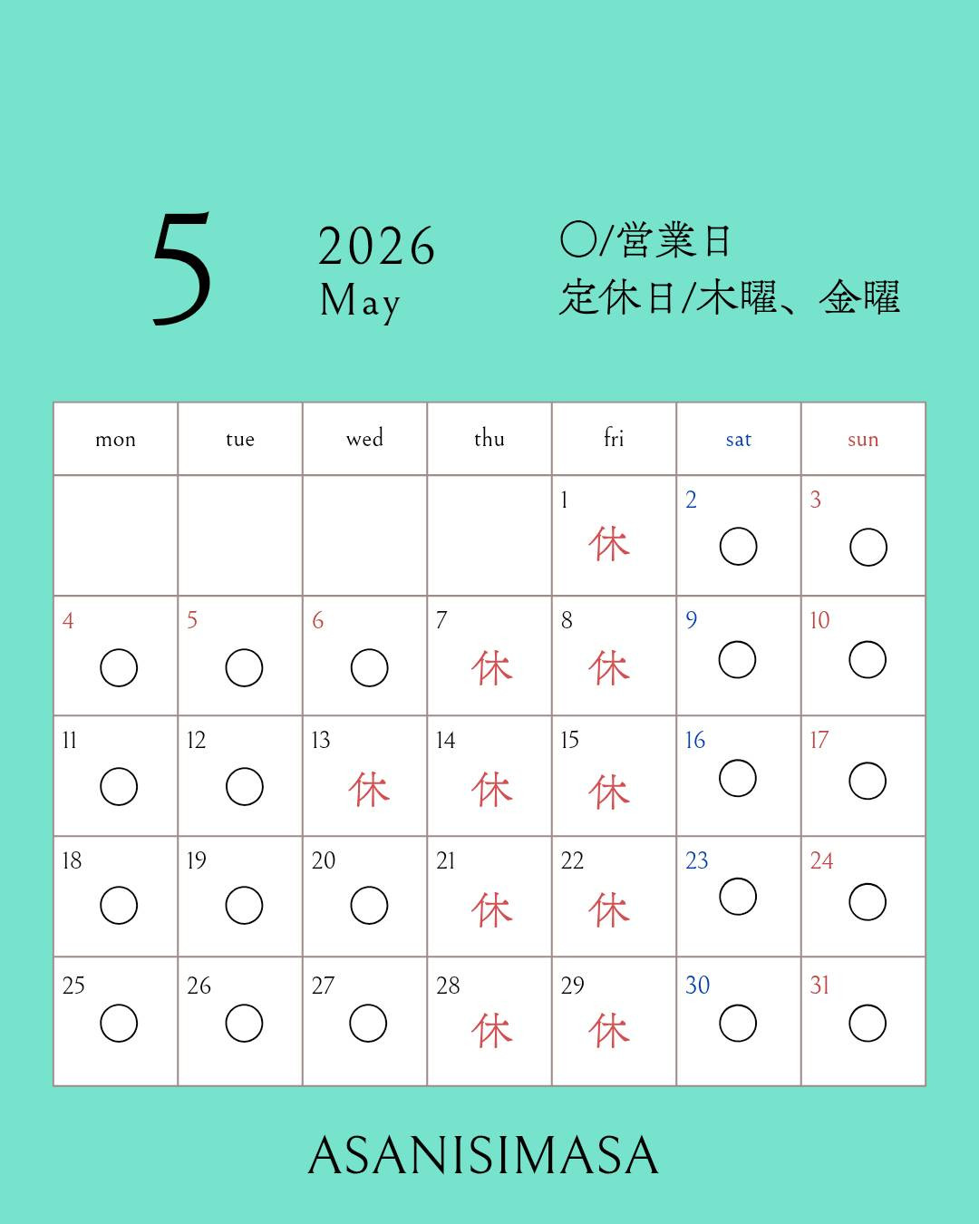5月営業カレンダー