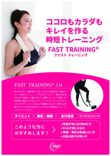 30～40代向けPOP2OL-730x1024.jpg