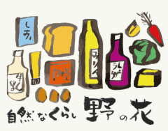 野の花.png