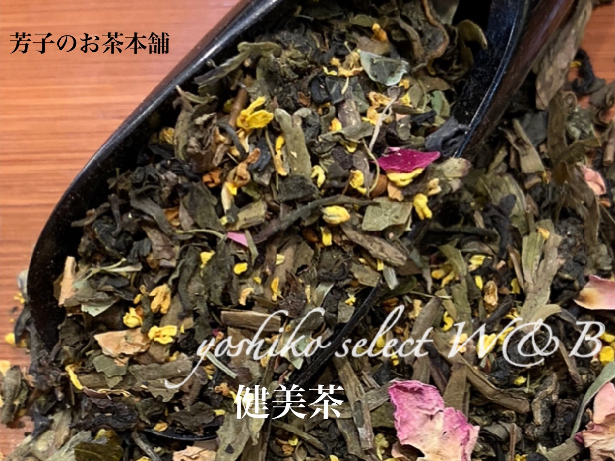 冷たい中国茶の試飲始めました〜