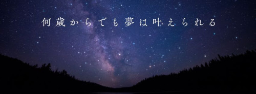 あなたの個性にハイライトを.jpg