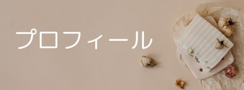 あなたの個性にハイライトをのコピー.jpg
