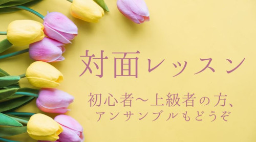プロLINEのコピー (1).jpg