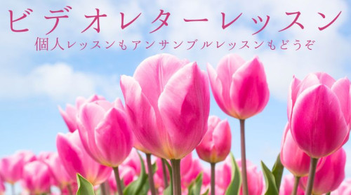 プロLINEのコピー (2).jpg