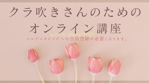 ビデオレターレッスンのコピー.jpg