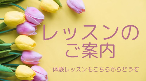 対面レッスン.jpg