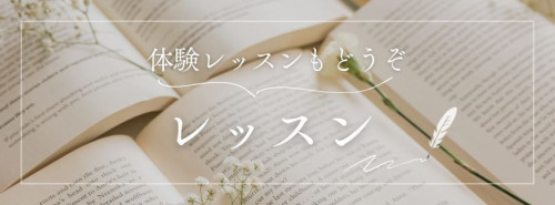 HPのコピー (1).jpg