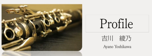 プロフィール (1).jpg
