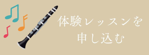 レッスンのコピーのコピー (1).jpg