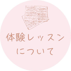 対面レッスン (1).jpg