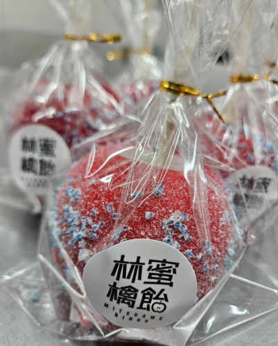 蜜飴林檎.jpg