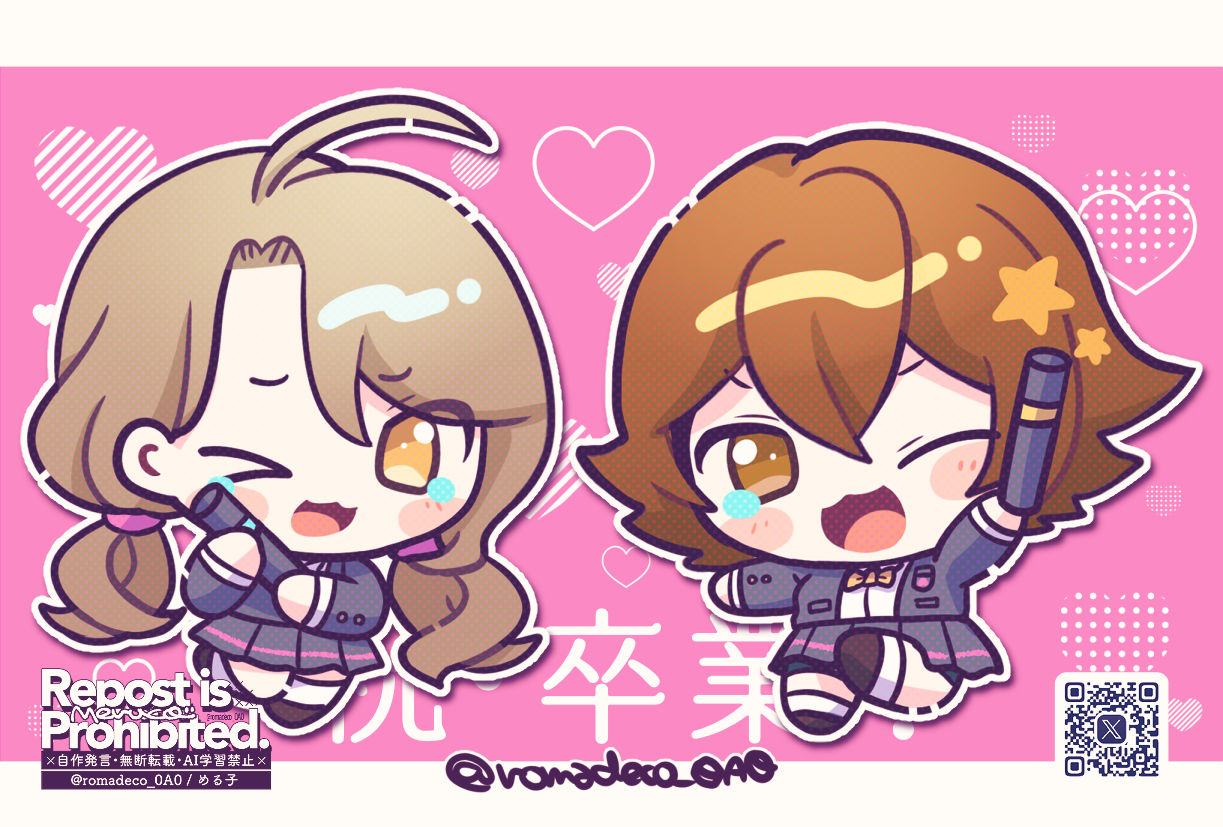 イラストdtiyfugi.png