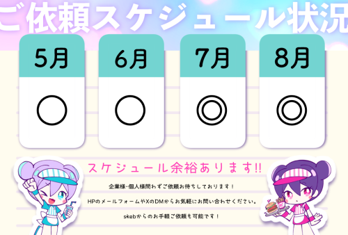 イラストjh.png