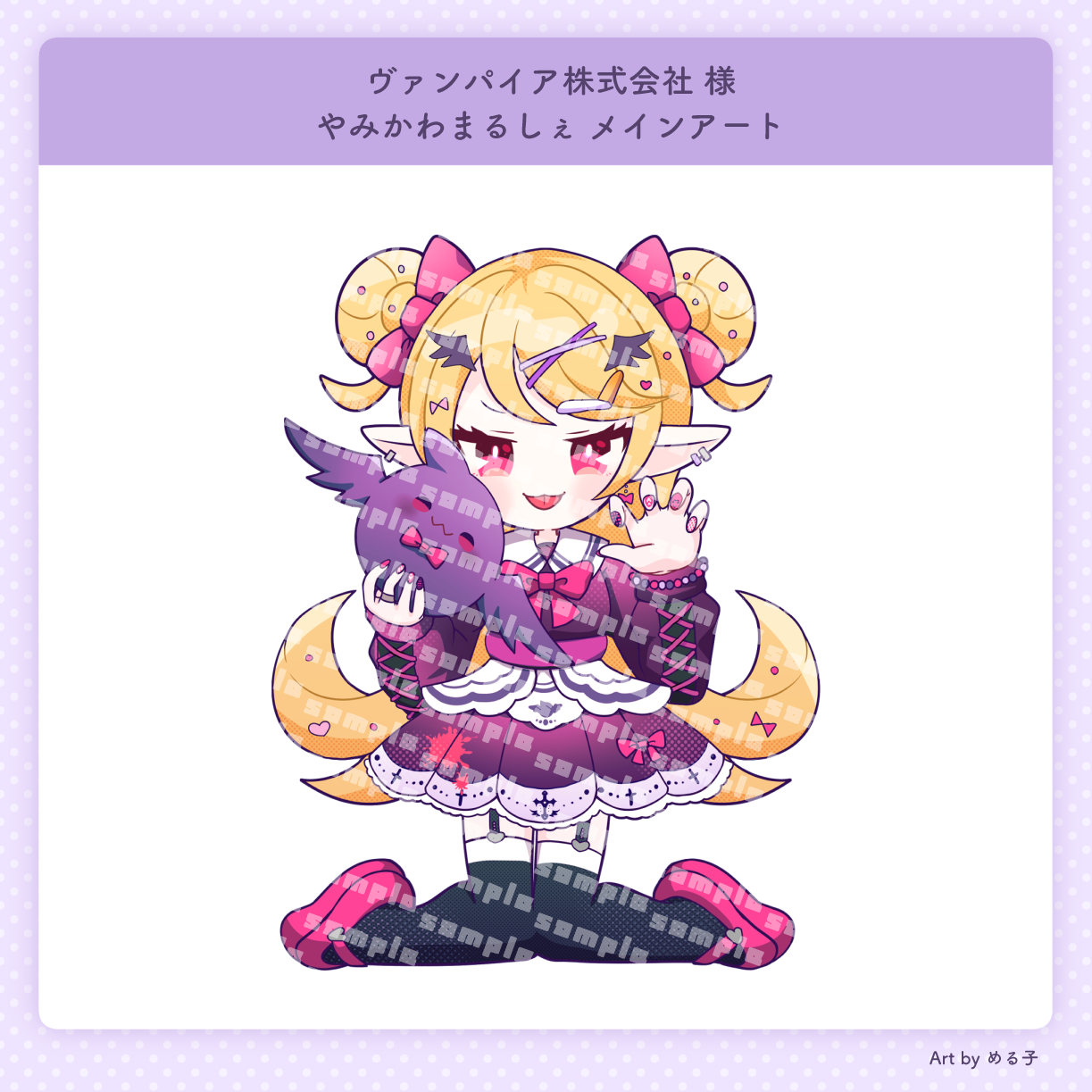 おしごと