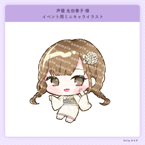 おしごと