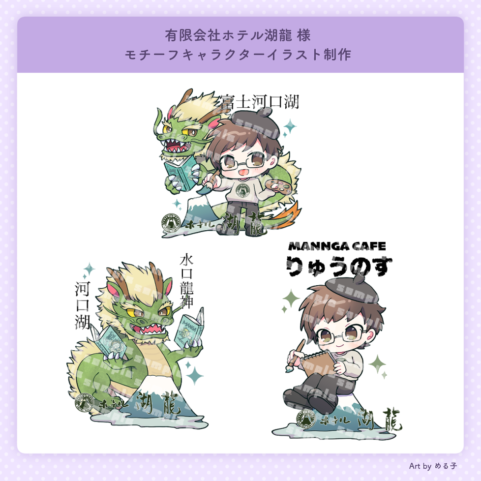イラスト4ssm.png