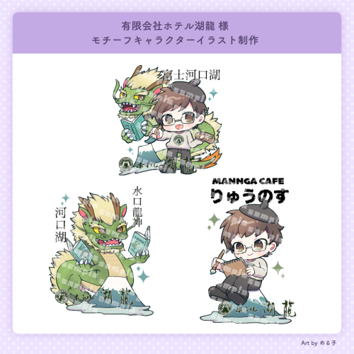 おしごと