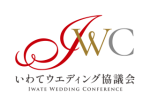 マリアージュはいわてウェディング協議会・加盟店です