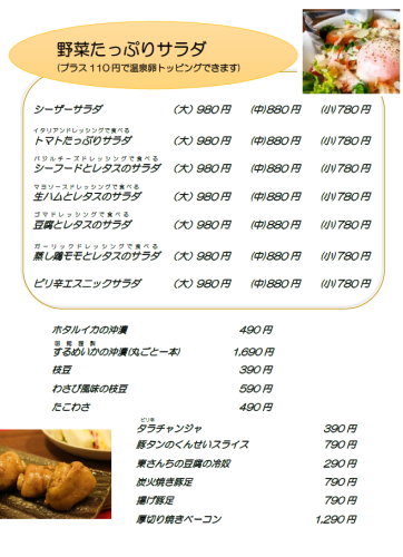 スクリーンショット 2025-08-16 153111.png