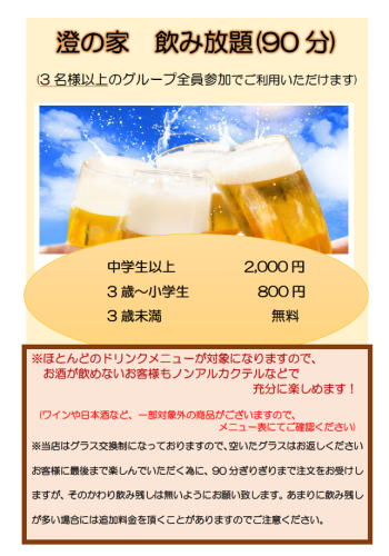 スクリーンショット 2025-08-16 160553.png