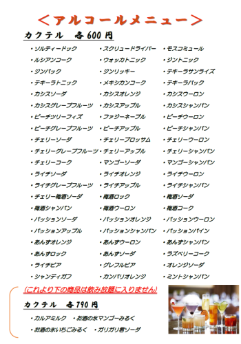 スクリーンショット 2025-08-16 160718.png