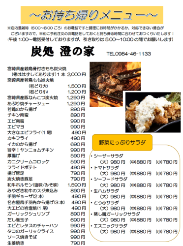 スクリーンショット 2025-08-16 161348.png