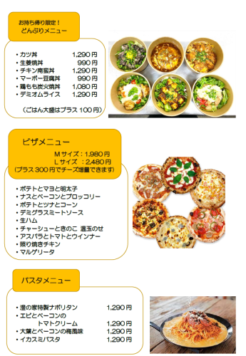 スクリーンショット 2025-08-16 161403.png