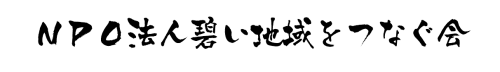 画像_社名.png