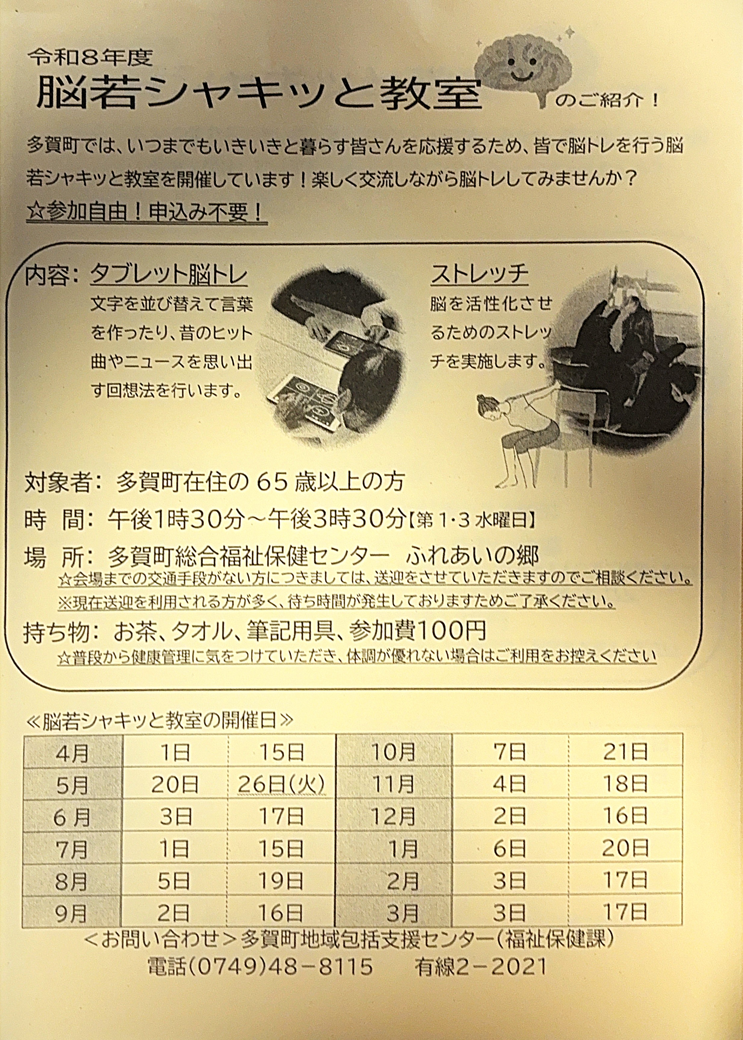 F2E1F869-EC62-4493-9491-CBF0CD876791.jpg