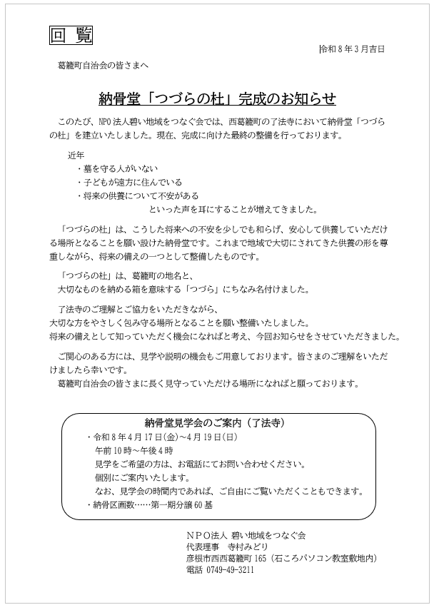 スクリーンショット (34).png