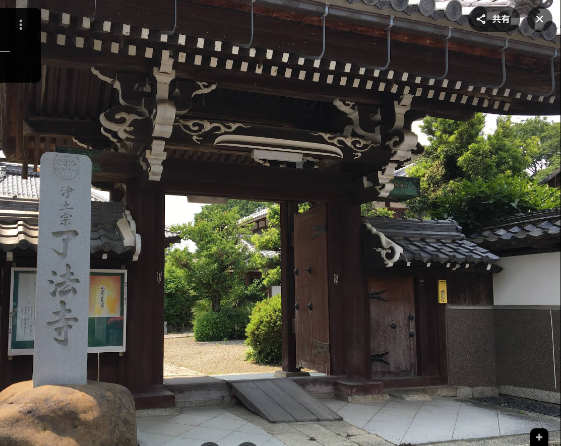 了法寺の風景