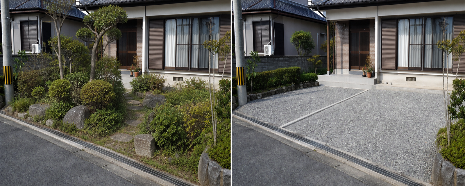 庭じまい 駐車場整備 ビフォーアフター