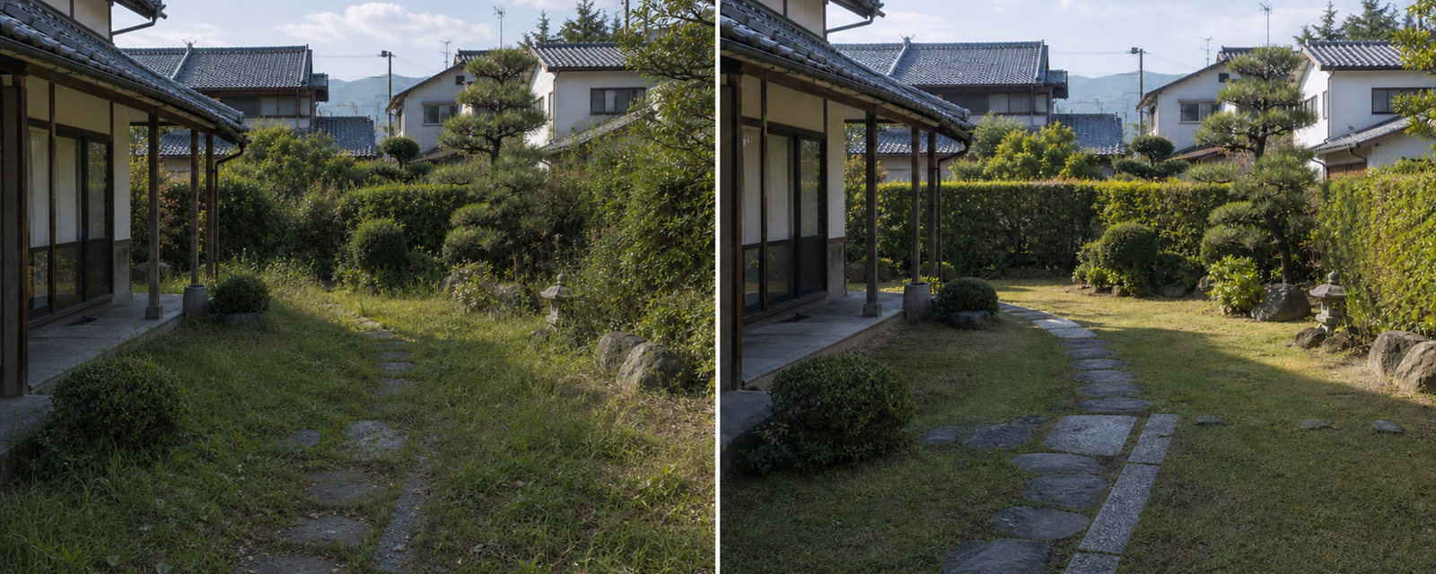 庭のお手入れ ビフォーアフター