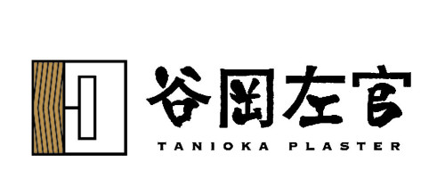 谷岡左官