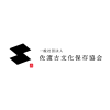 SadoKobunka_Logo2.png