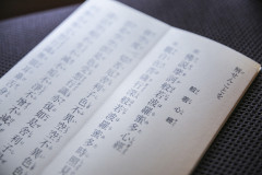 202507280007 のコピー.jpg