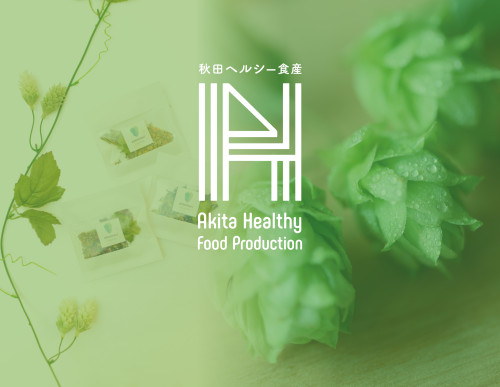 [B]-秋田ヘルシー食産-テーブル.jpg