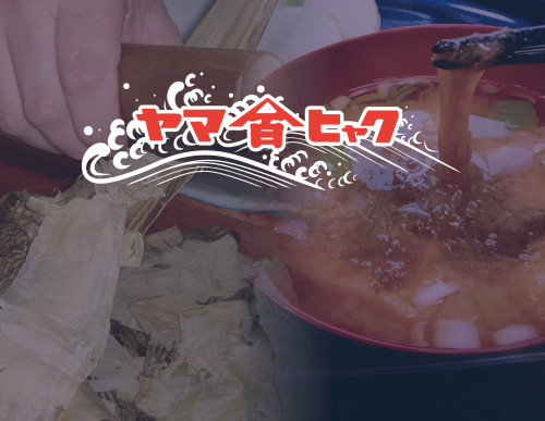 [B]-小松百治商店-テーブル.jpg