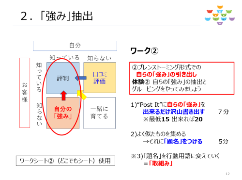 スクリーンショット 2025-02-27 022347.png