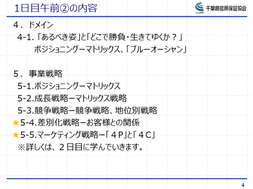 スクリーンショット 2025-07-18 155431.png