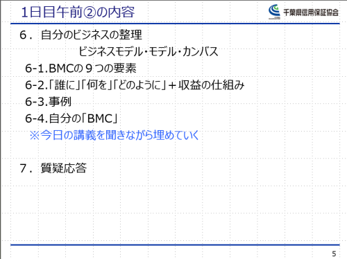 スクリーンショット 2025-07-18 155453.png