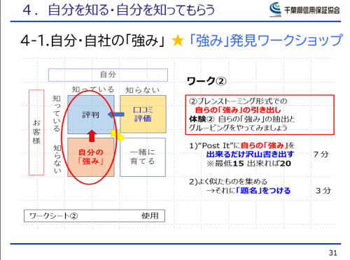 スクリーンショット 2026-01-27 022723.png